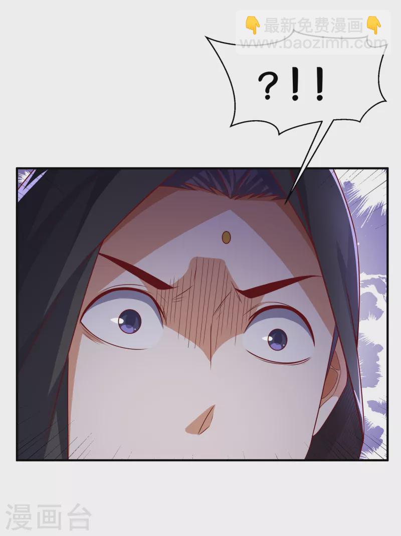 🍘武逆 第172话 毒气收回去了？！ 第12页