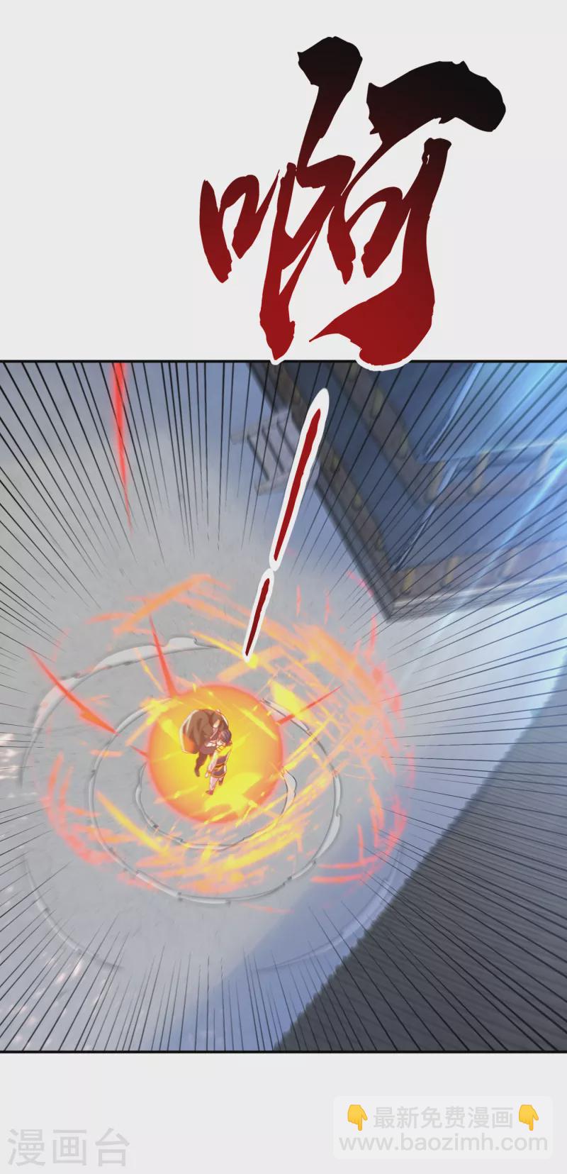 🍘武逆 第172话 毒气收回去了？！ 第13页