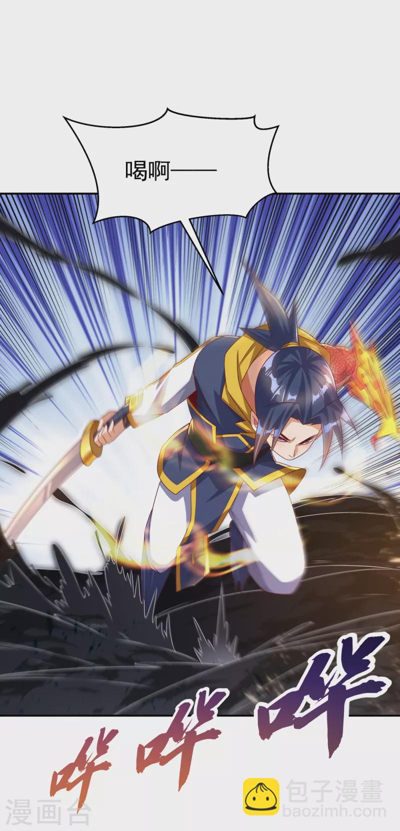 🍘武逆 第174话 此人绝不能留！ 第22页