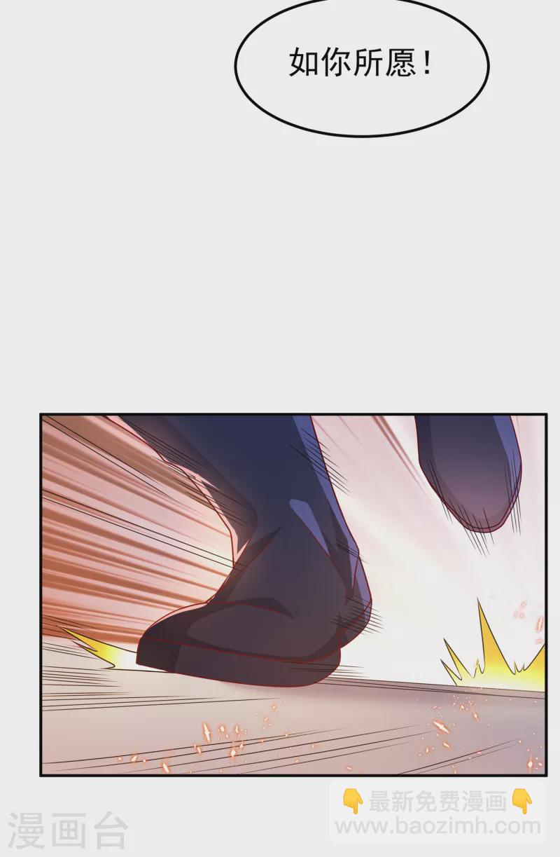 🍘武逆 第174话 此人绝不能留！ 第5页