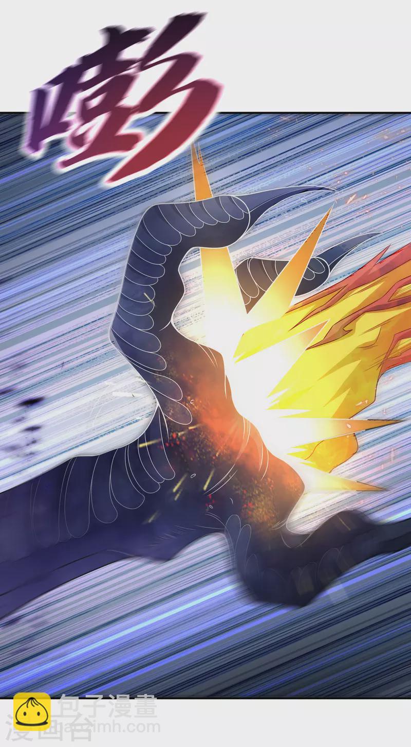 🍘武逆 第174话 此人绝不能留！ 第8页