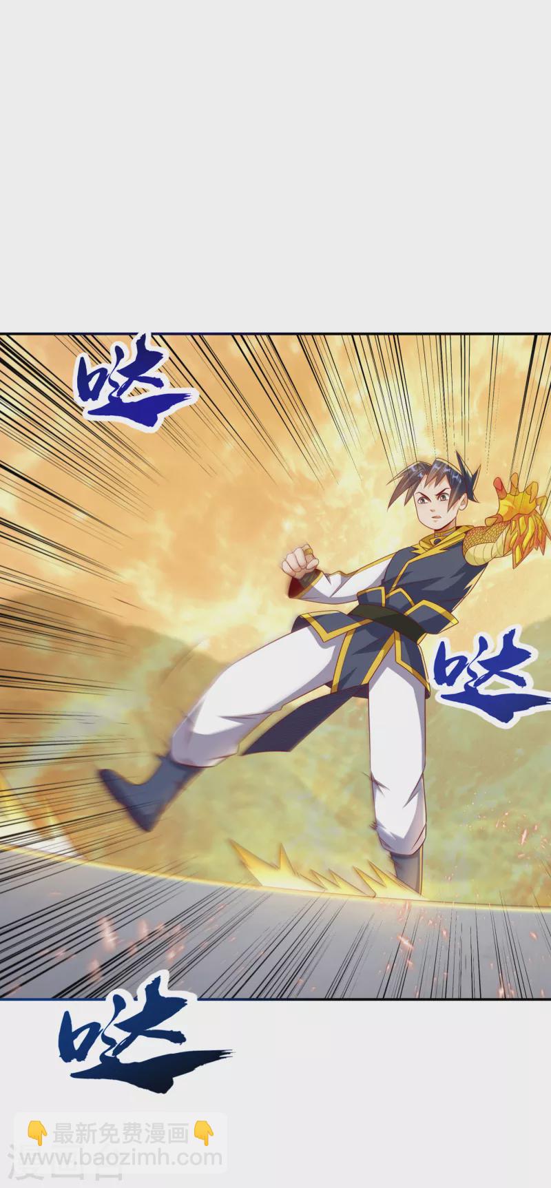 🍘武逆 第174话 此人绝不能留！ 第9页
