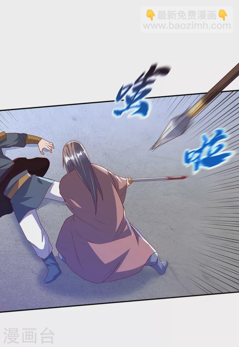 🍘武逆 第182话 杀光！一个不留！ 第2页