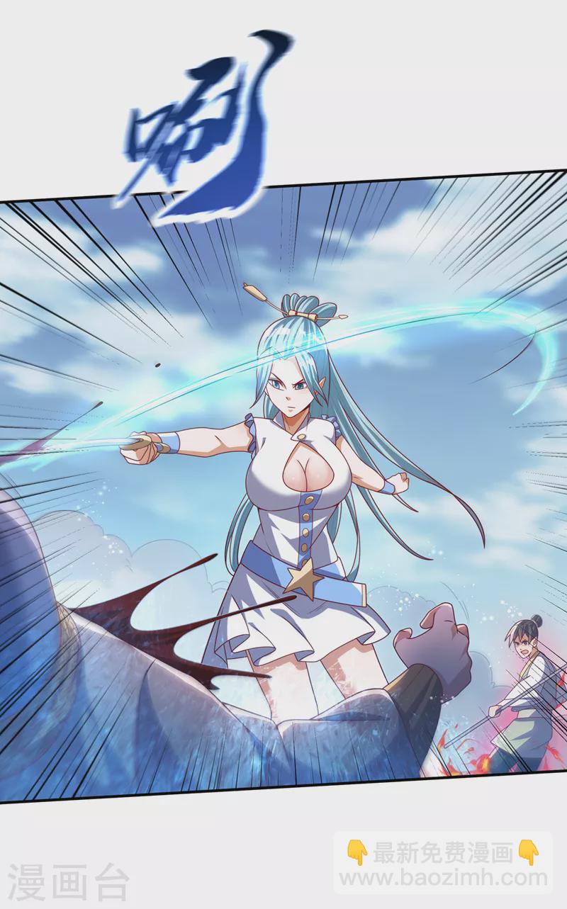 🍘武逆 第182话 杀光！一个不留！ 第28页