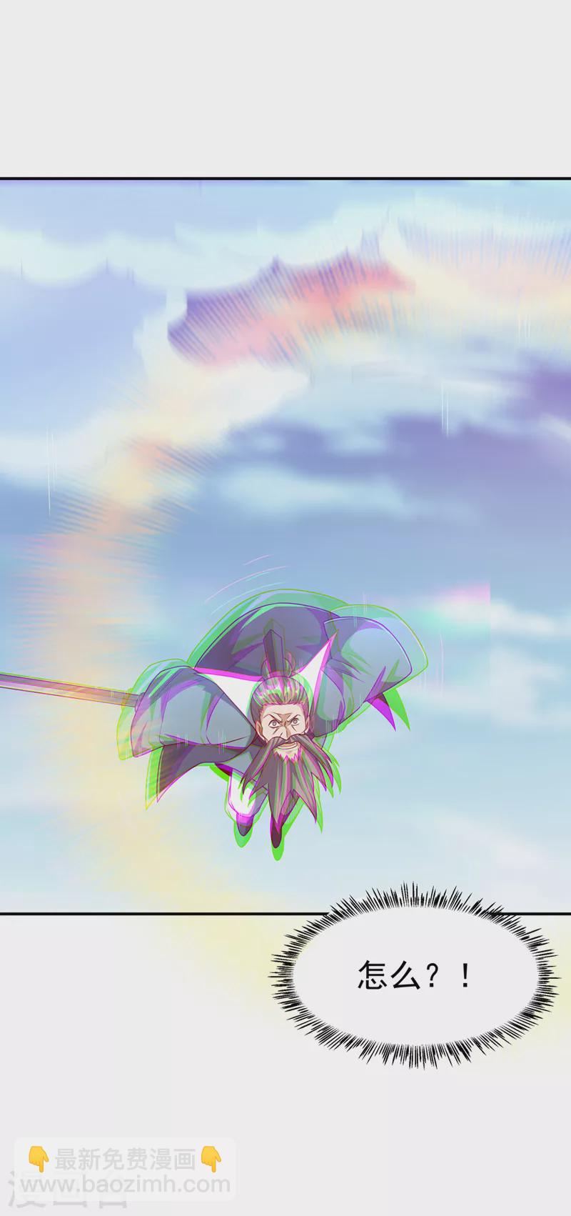 🍘武逆 第186话 百万联军就此臣服！ 第12页