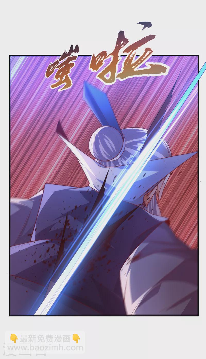 🍘武逆 第186话 百万联军就此臣服！ 第13页