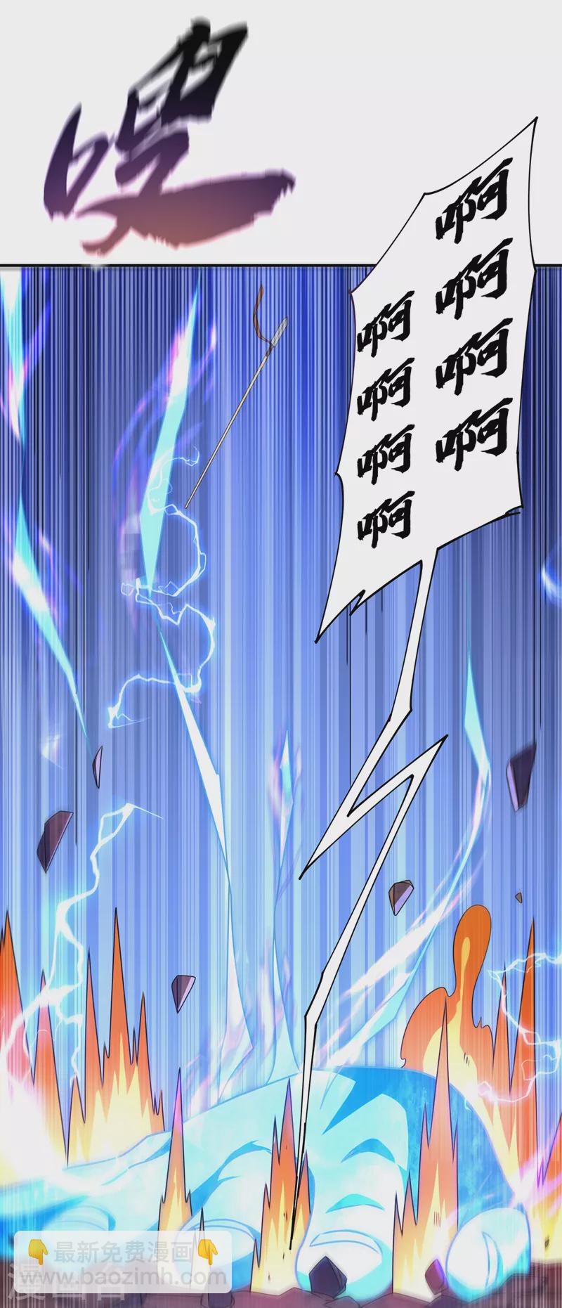 🍘武逆 第186话 百万联军就此臣服！ 第6页