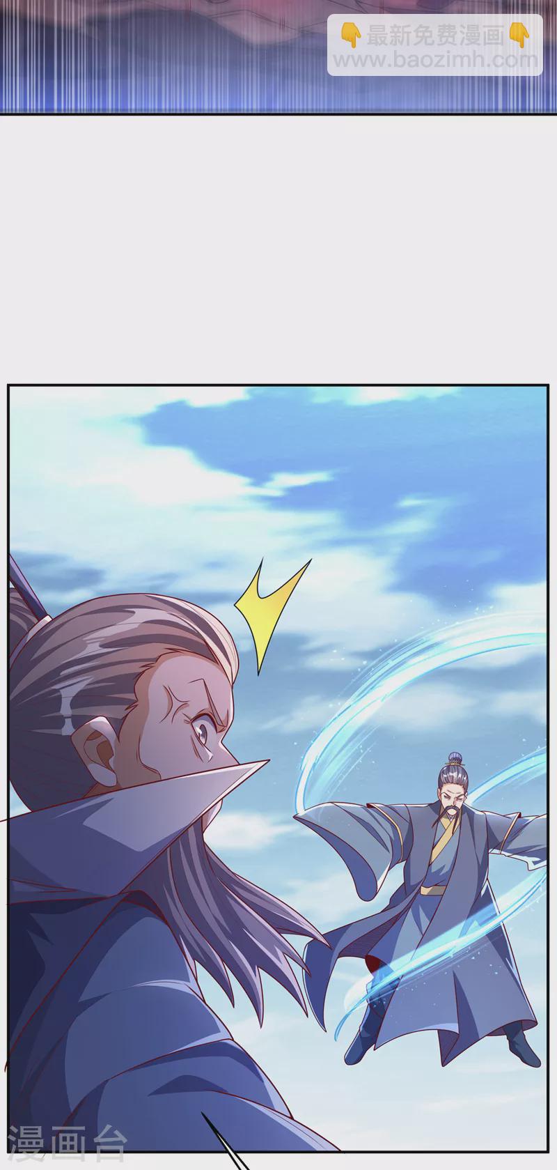 🍘武逆 第186话 百万联军就此臣服！ 第7页