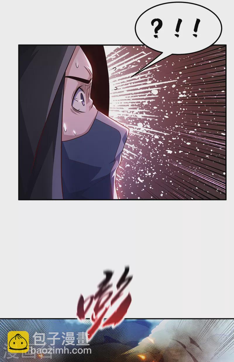 🍘武逆 第188话 先杀了你们再说！ 第8页