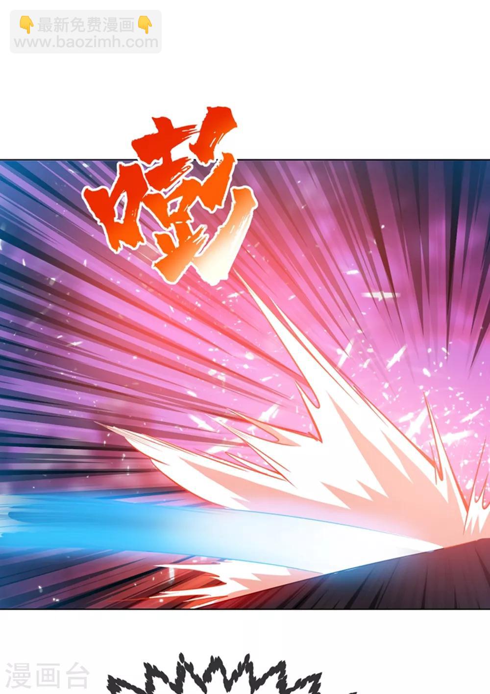 🍘武逆 第19话 五灵虎指斩魔兽！ 第11页