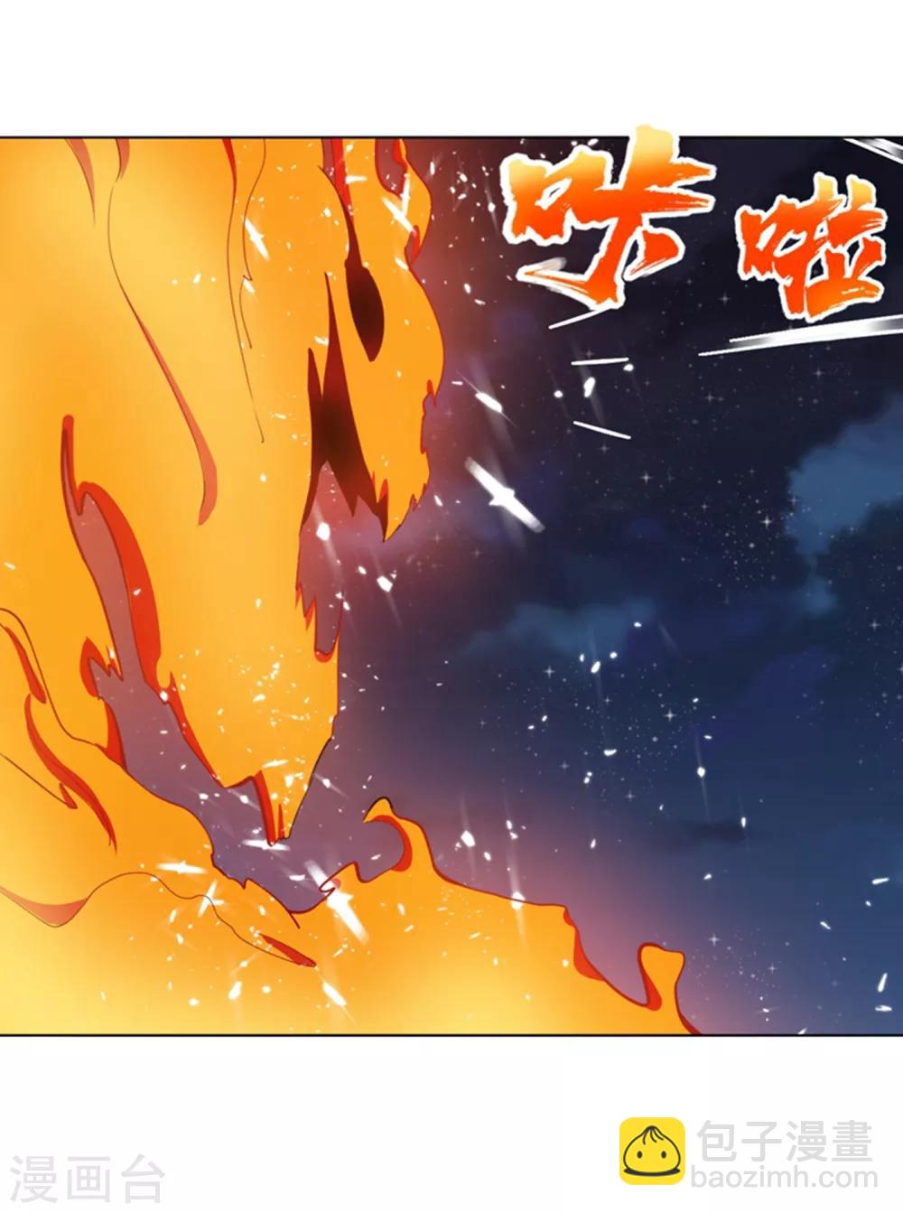 🍘武逆 第19话 五灵虎指斩魔兽！ 第27页