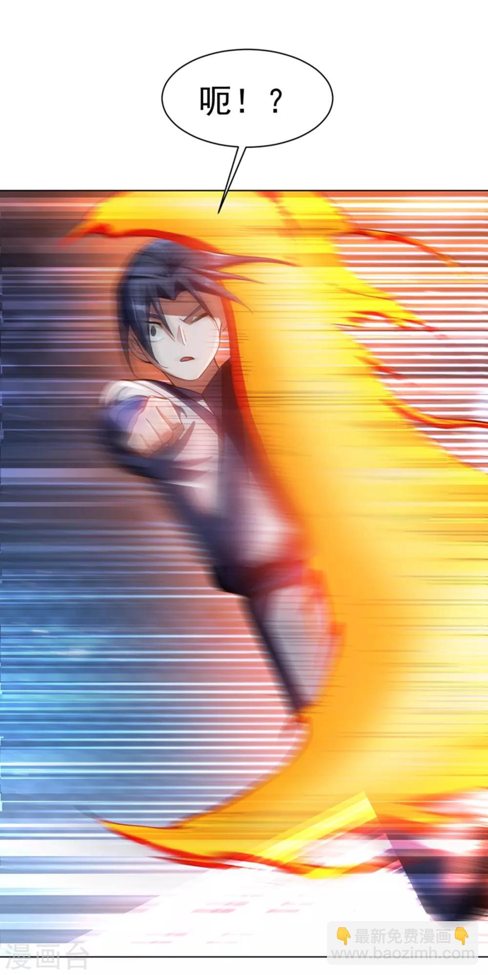 🍘武逆 第19话 五灵虎指斩魔兽！ 第30页