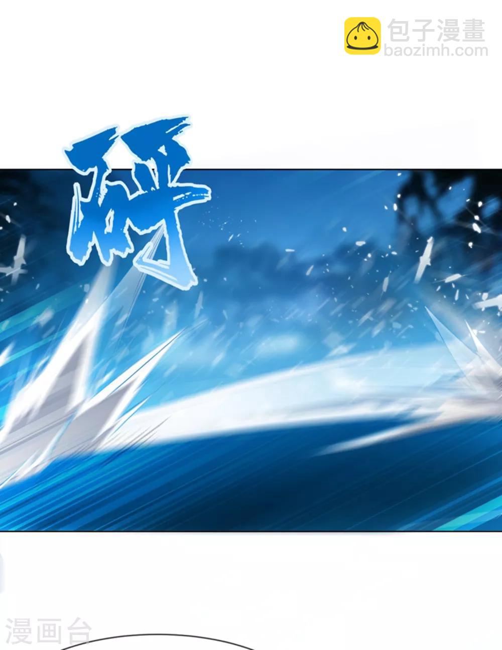 🍘武逆 第19话 五灵虎指斩魔兽！ 第31页