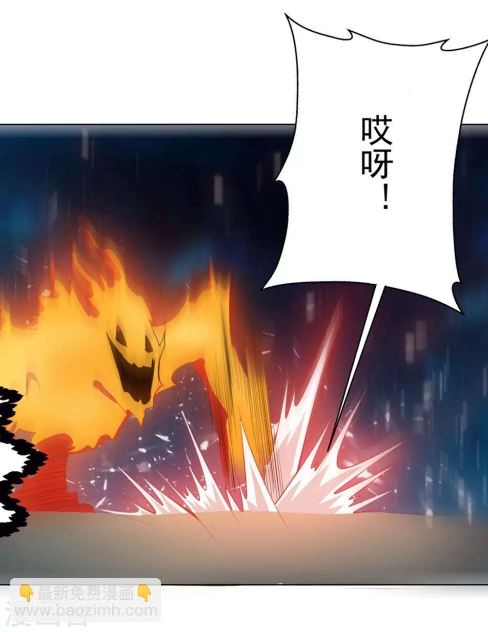 🍘武逆 第19话 五灵虎指斩魔兽！ 第39页