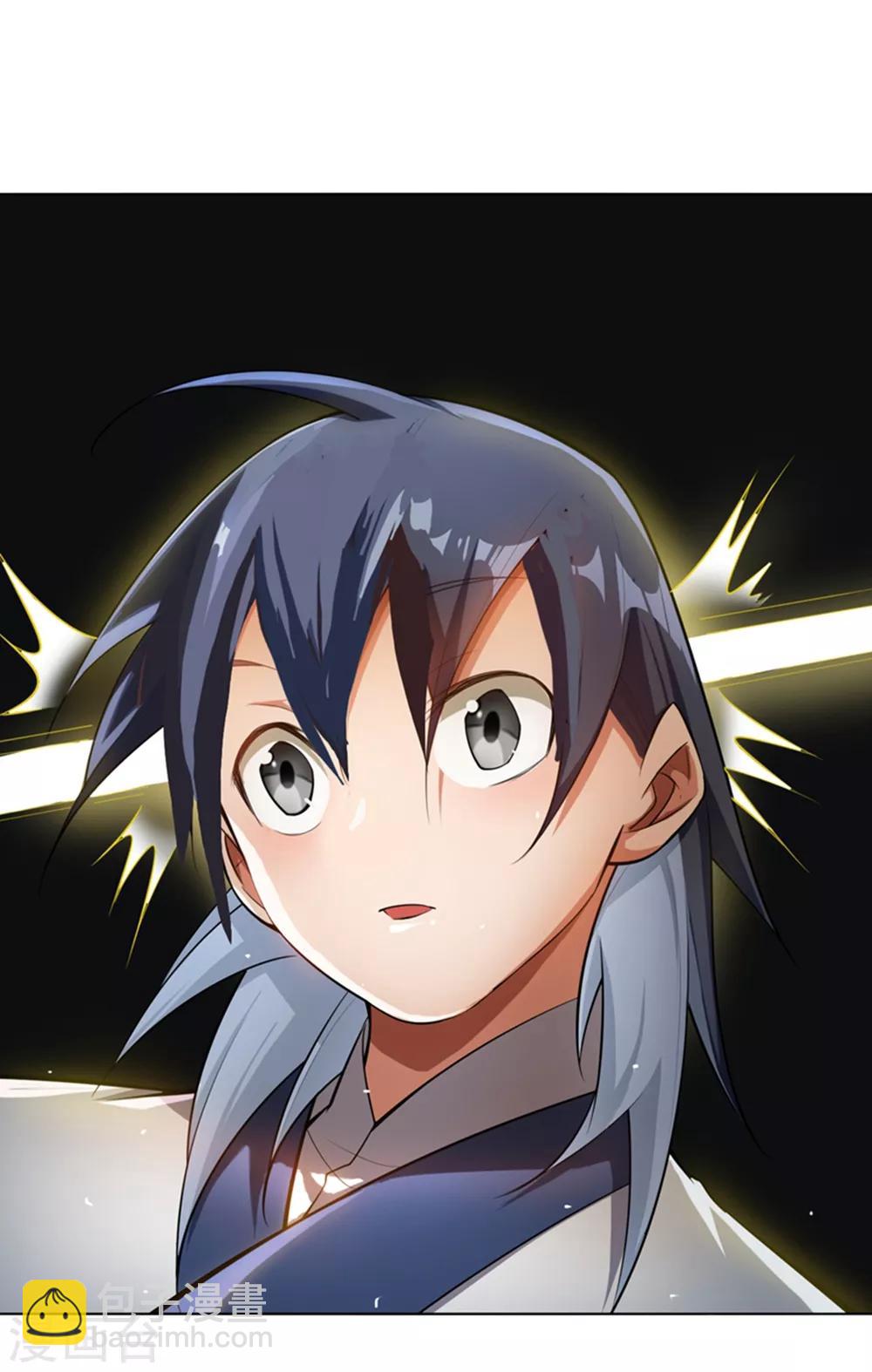 🍘武逆 第19话 五灵虎指斩魔兽！ 第45页