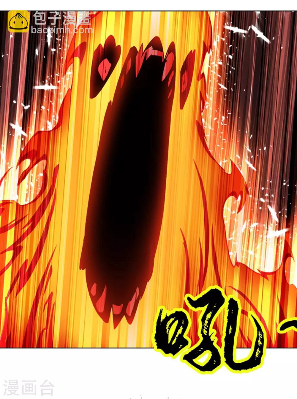 🍘武逆 第19话 五灵虎指斩魔兽！ 第47页