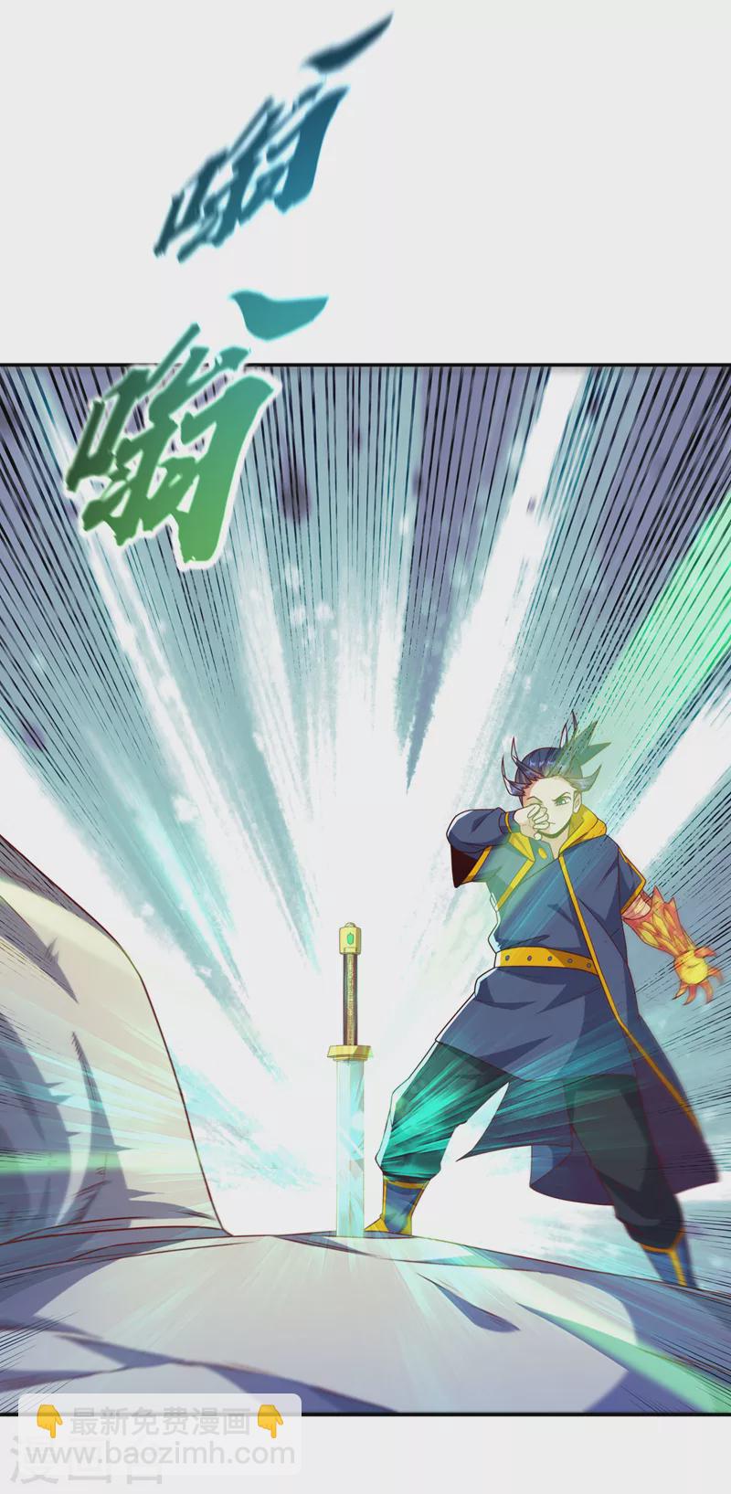 🍘武逆 第192话 这位…是我的先祖？ 第28页