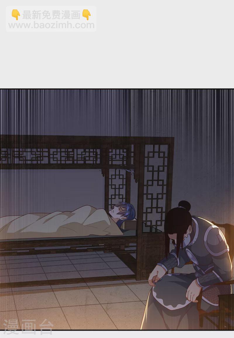 🍘武逆 第194话 吴家忍不住了吗！ 第25页