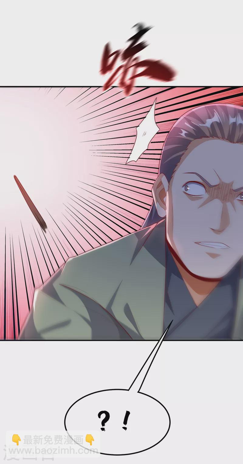 🍘武逆 第200话 你们还是人吗？ 第22页