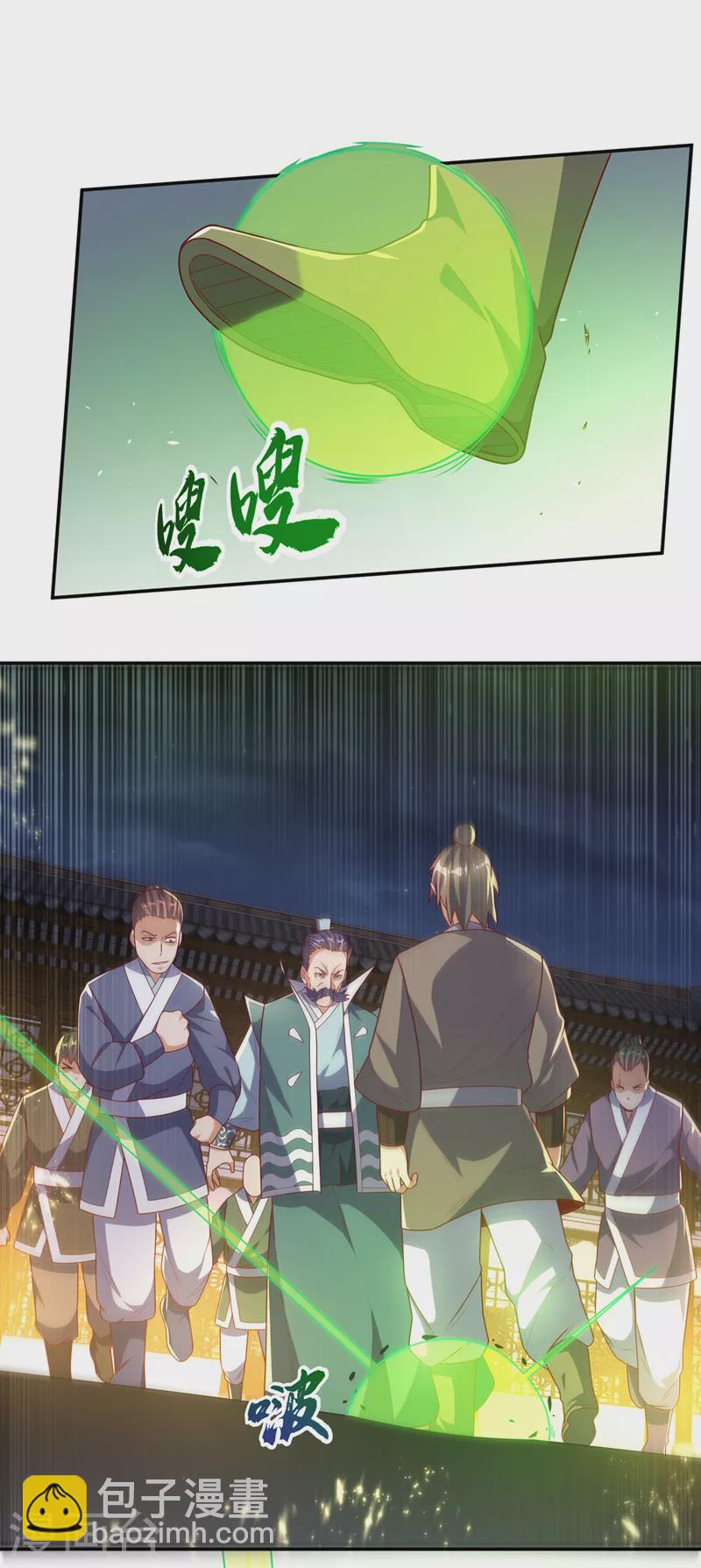 🍘武逆 第204话 这个人我保了！ 第31页