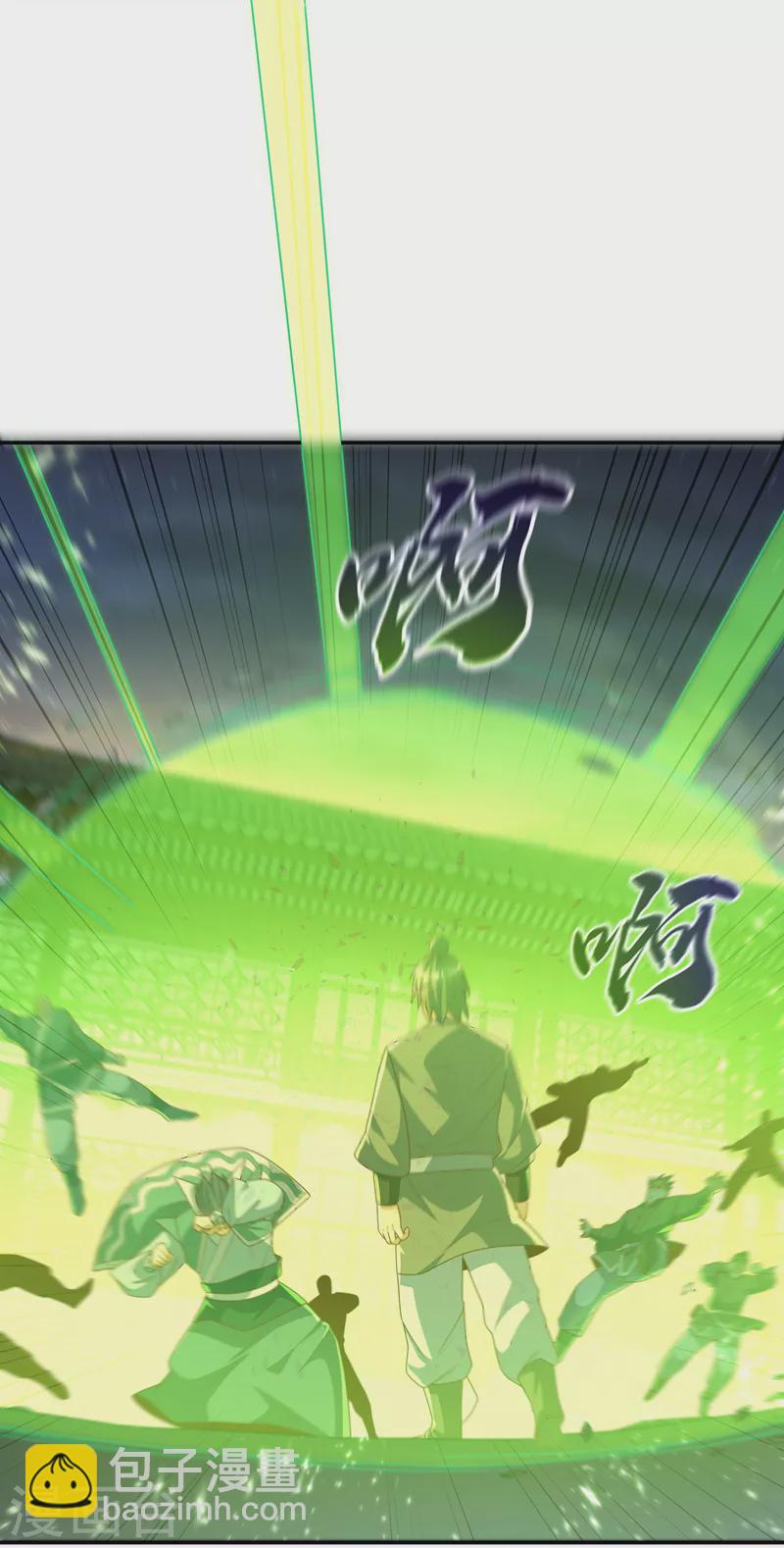 🍘武逆 第204话 这个人我保了！ 第32页