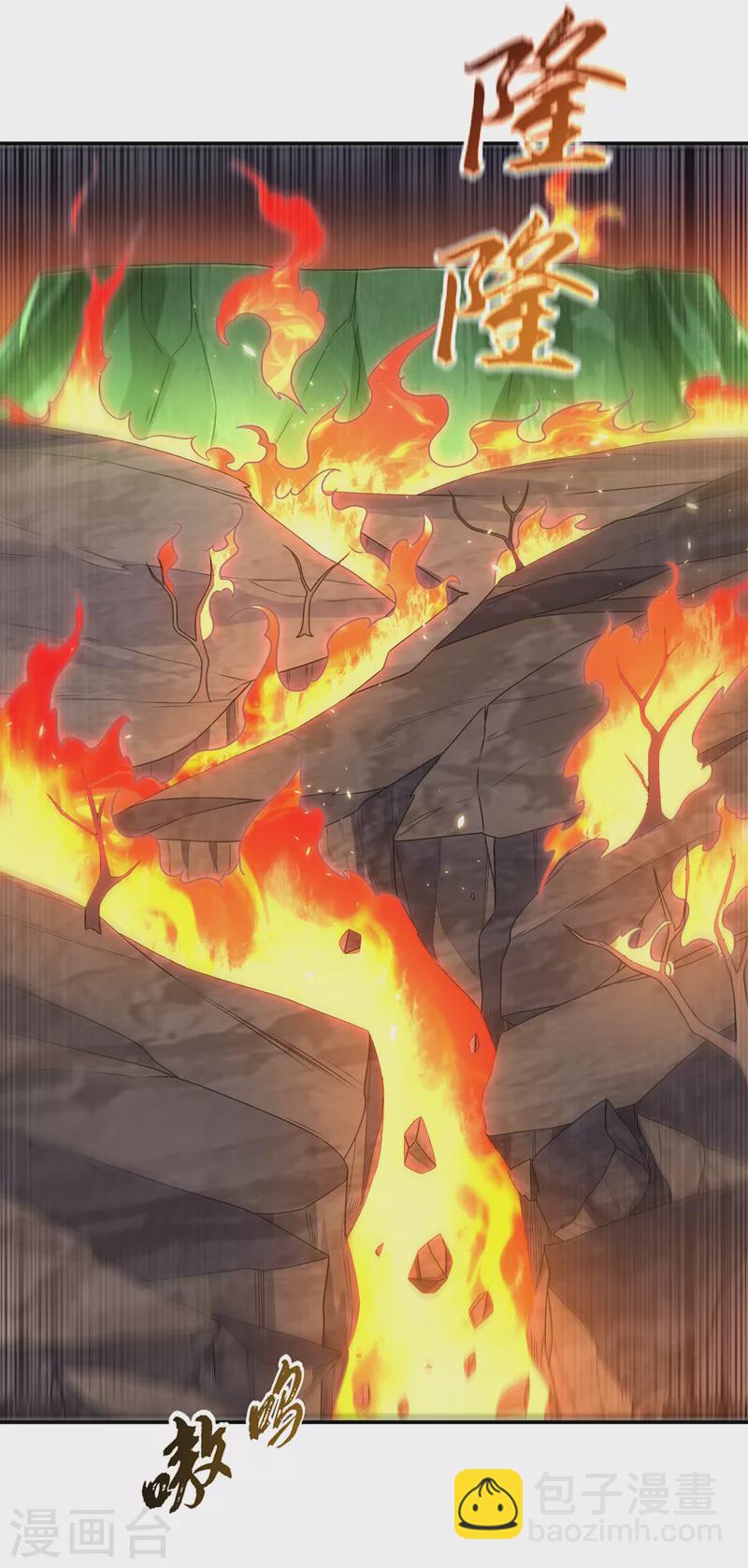 🍘武逆 第208话 硬闯生命禁地？！ 第17页