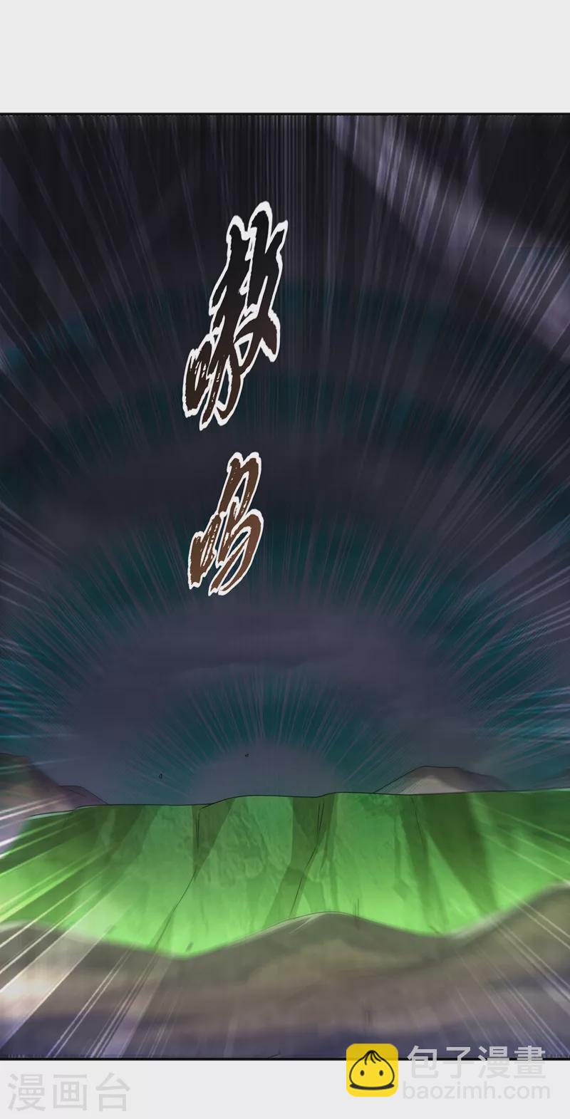🍘武逆 第208话 硬闯生命禁地？！ 第9页