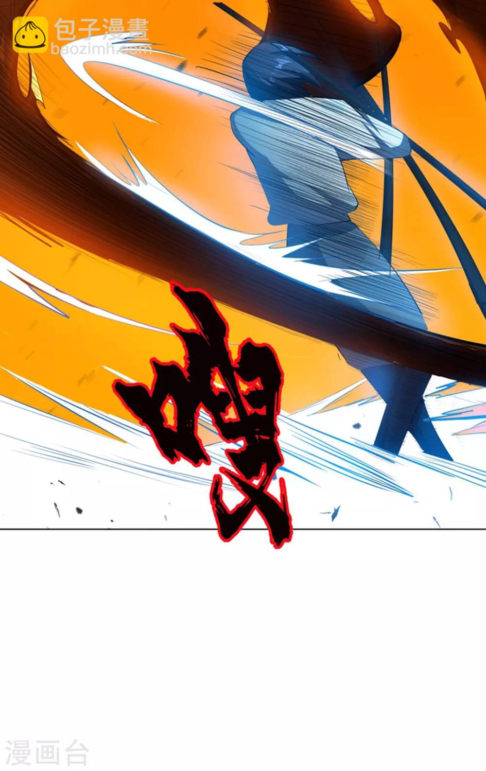 🍘武逆 第21话 上钩了！ 第22页