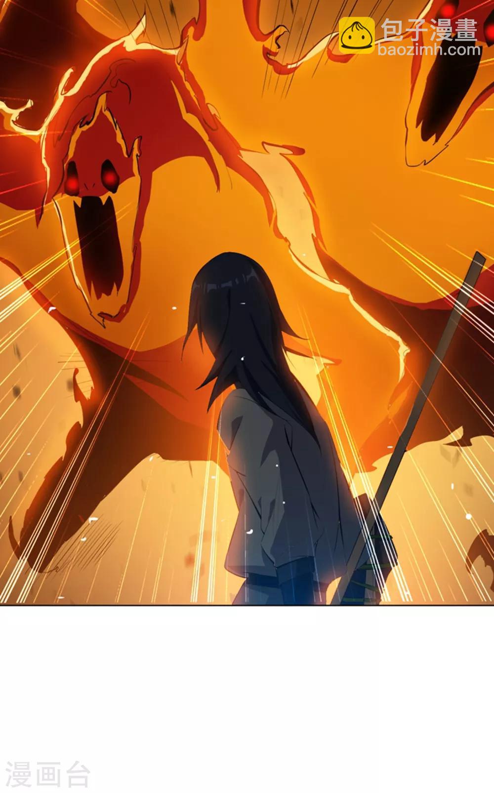 🍘武逆 第21话 上钩了！ 第33页