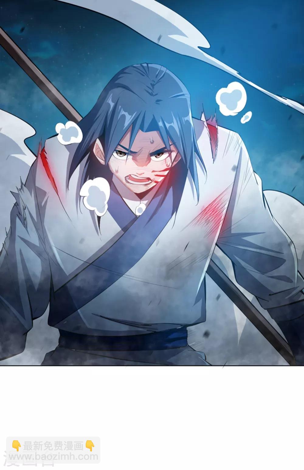 🍘武逆 第21话 上钩了！ 第36页