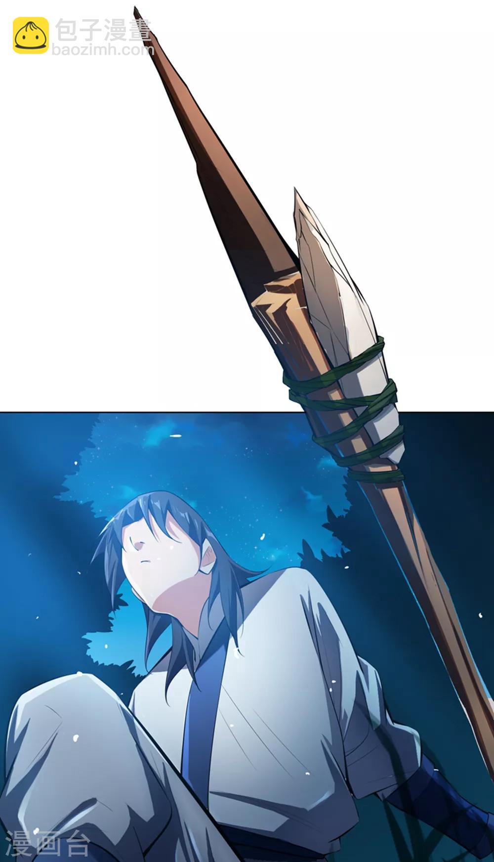 🍘武逆 第21话 上钩了！ 第4页