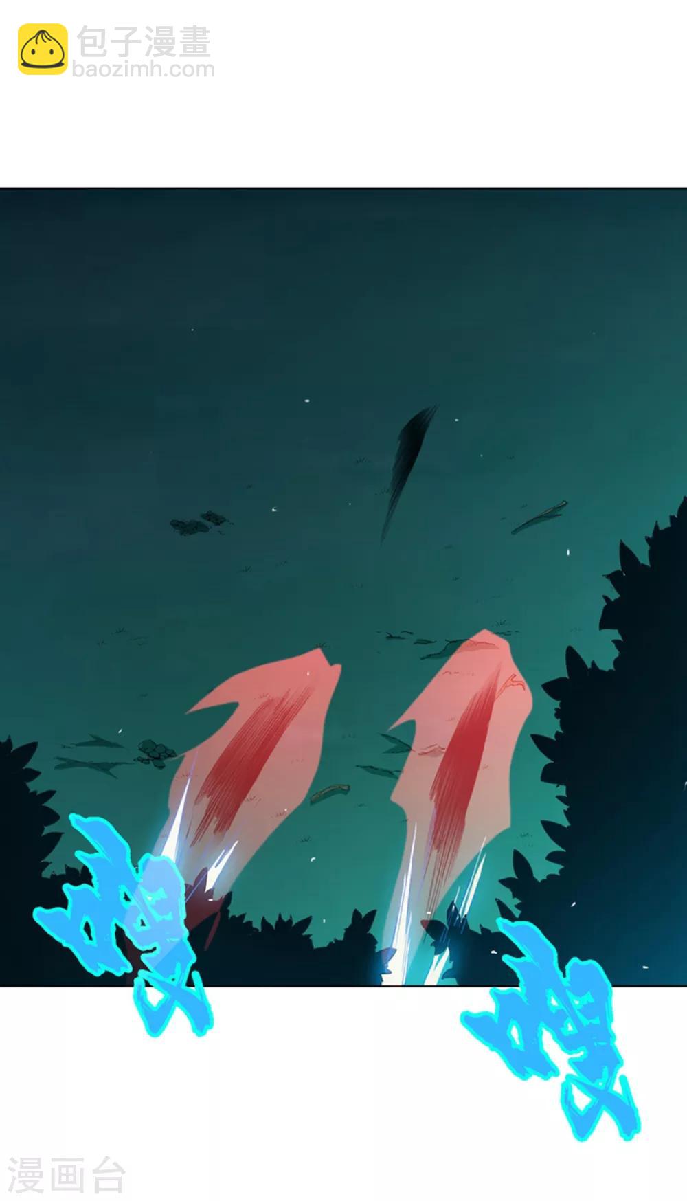 🍘武逆 第21话 上钩了！ 第46页