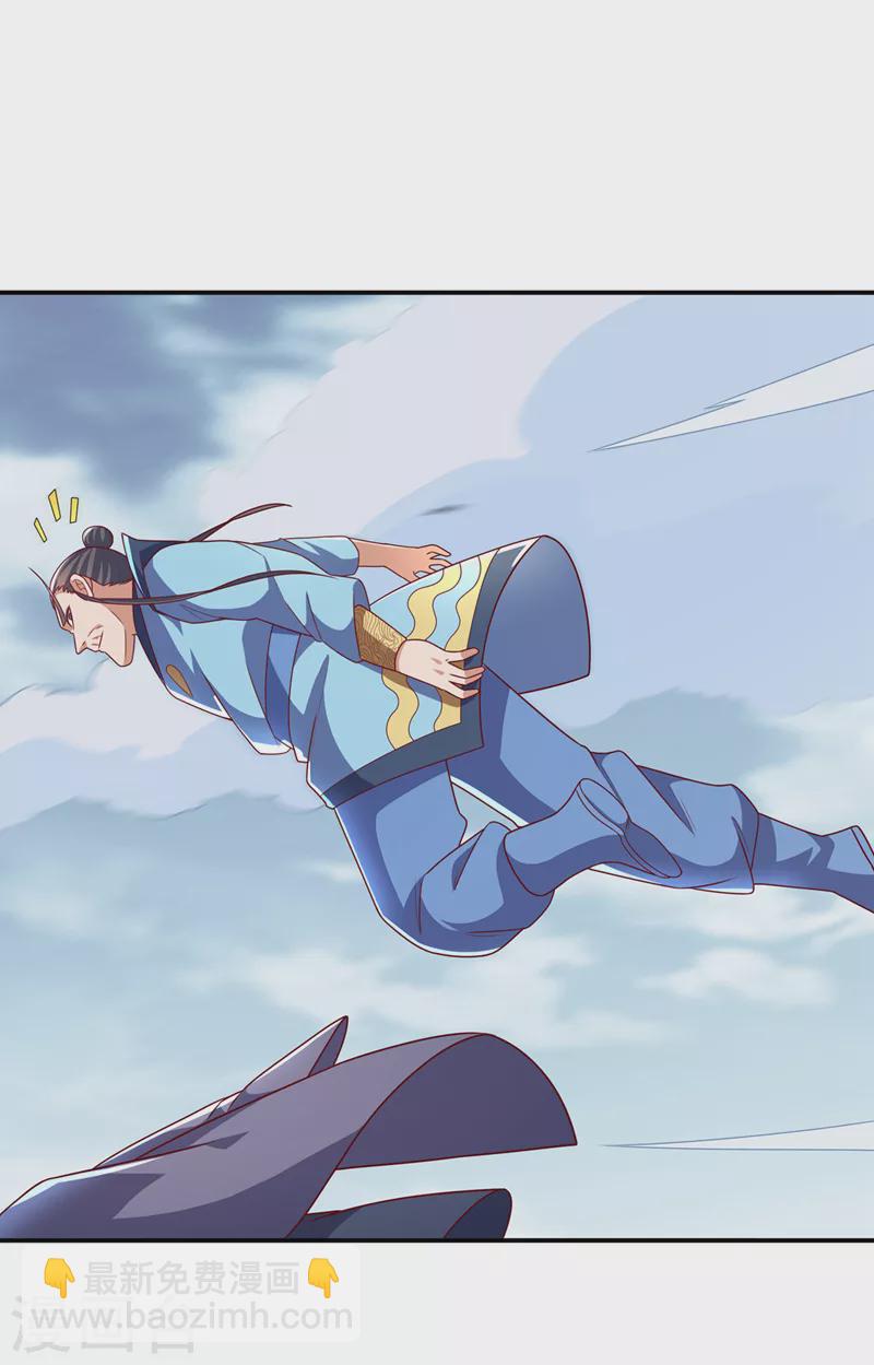 🍘武逆 第210话 你风浩爷爷再此！ 第12页