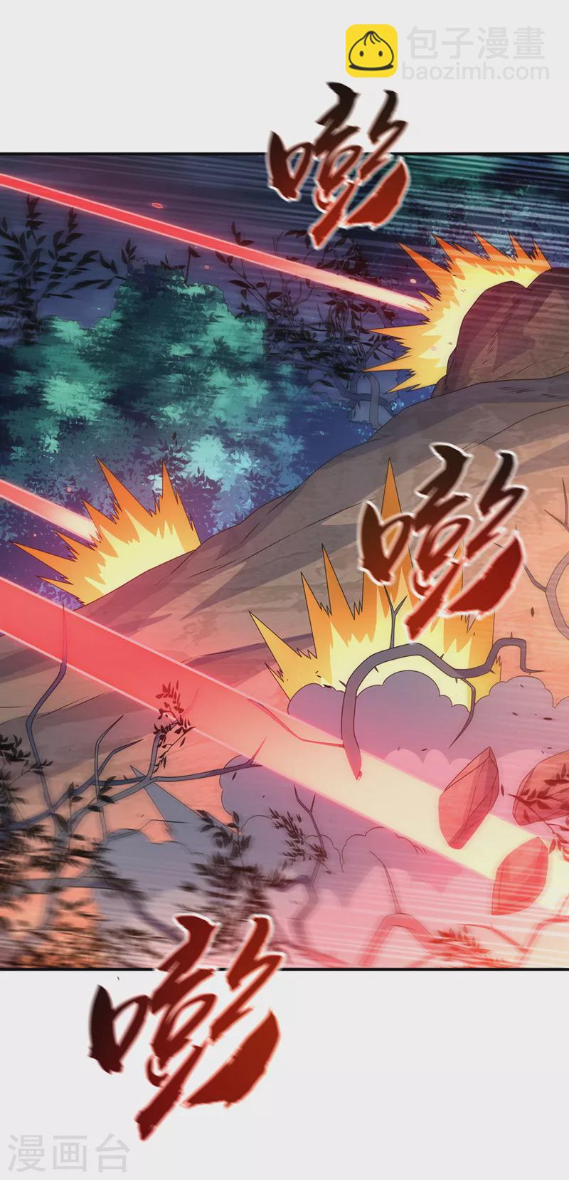 🍘武逆 第210话 你风浩爷爷再此！ 第22页