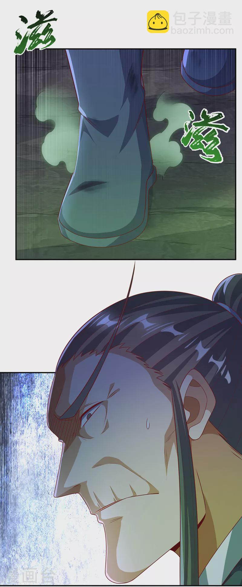 🍘武逆 第212话 只有深入禁地了！ 第7页