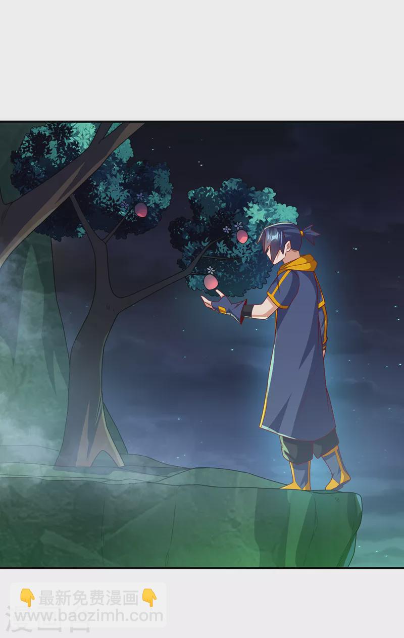 🍘武逆 第214话 小球球向我求救？！ 第10页