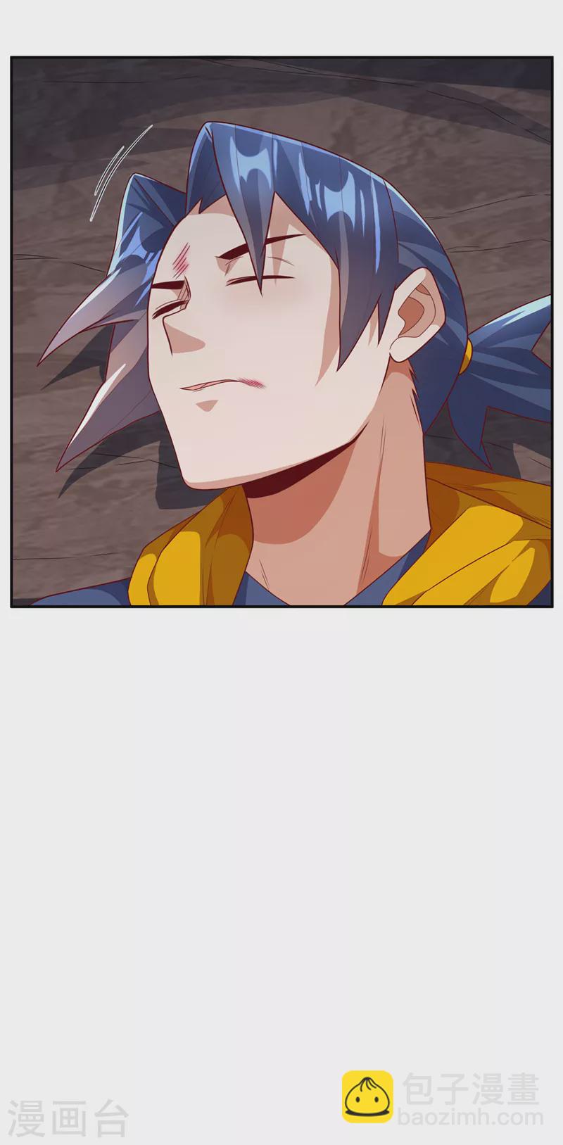 🍘武逆 第214话 小球球向我求救？！ 第17页