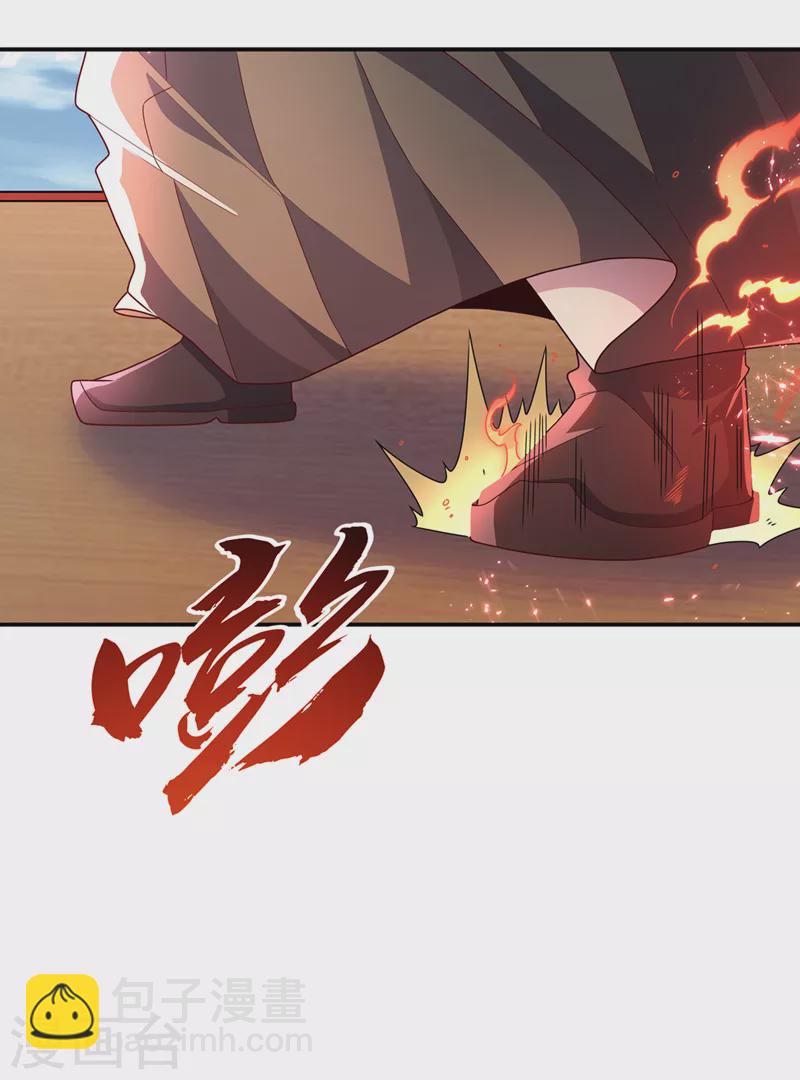 🍘武逆 第220话 五万武晶助兴？！ 第20页