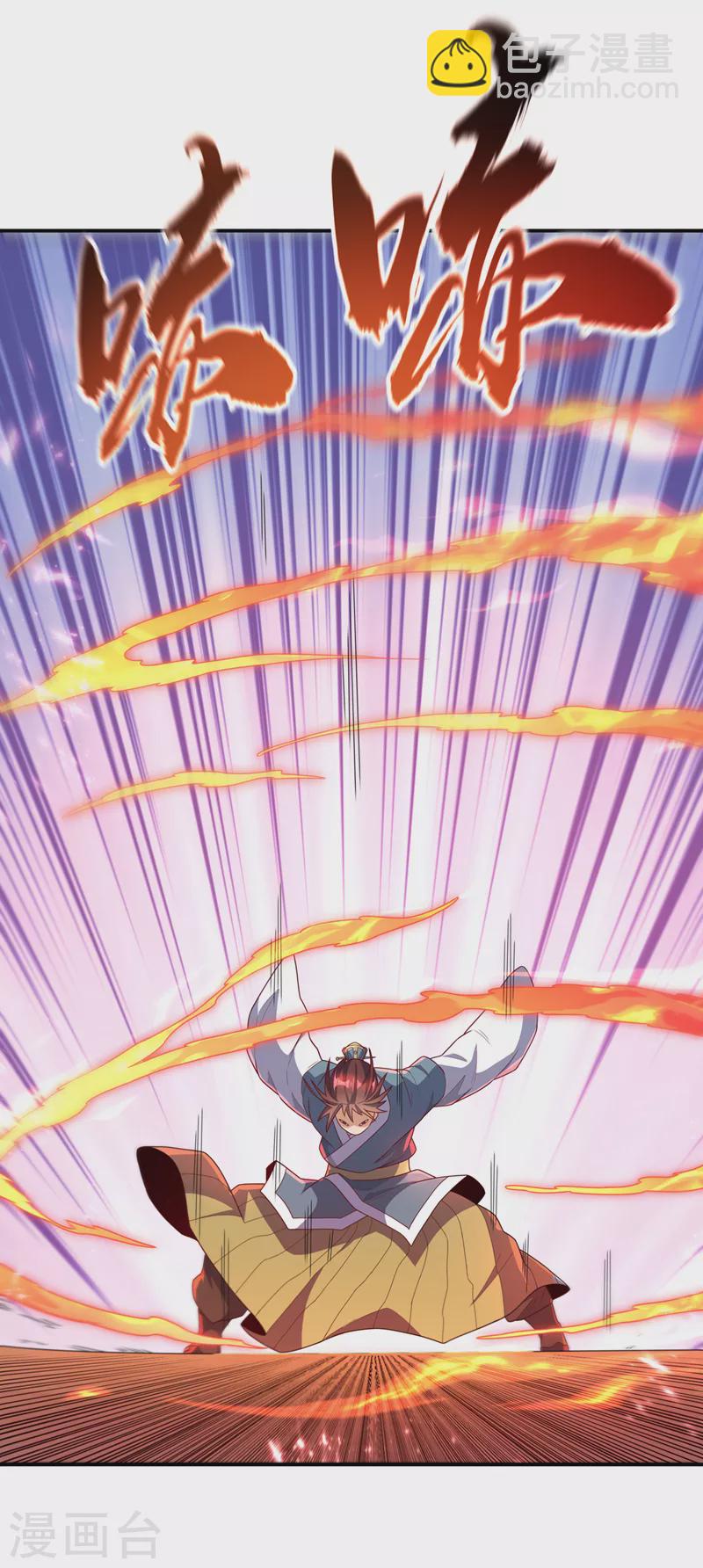 🍘武逆 第220话 五万武晶助兴？！ 第21页
