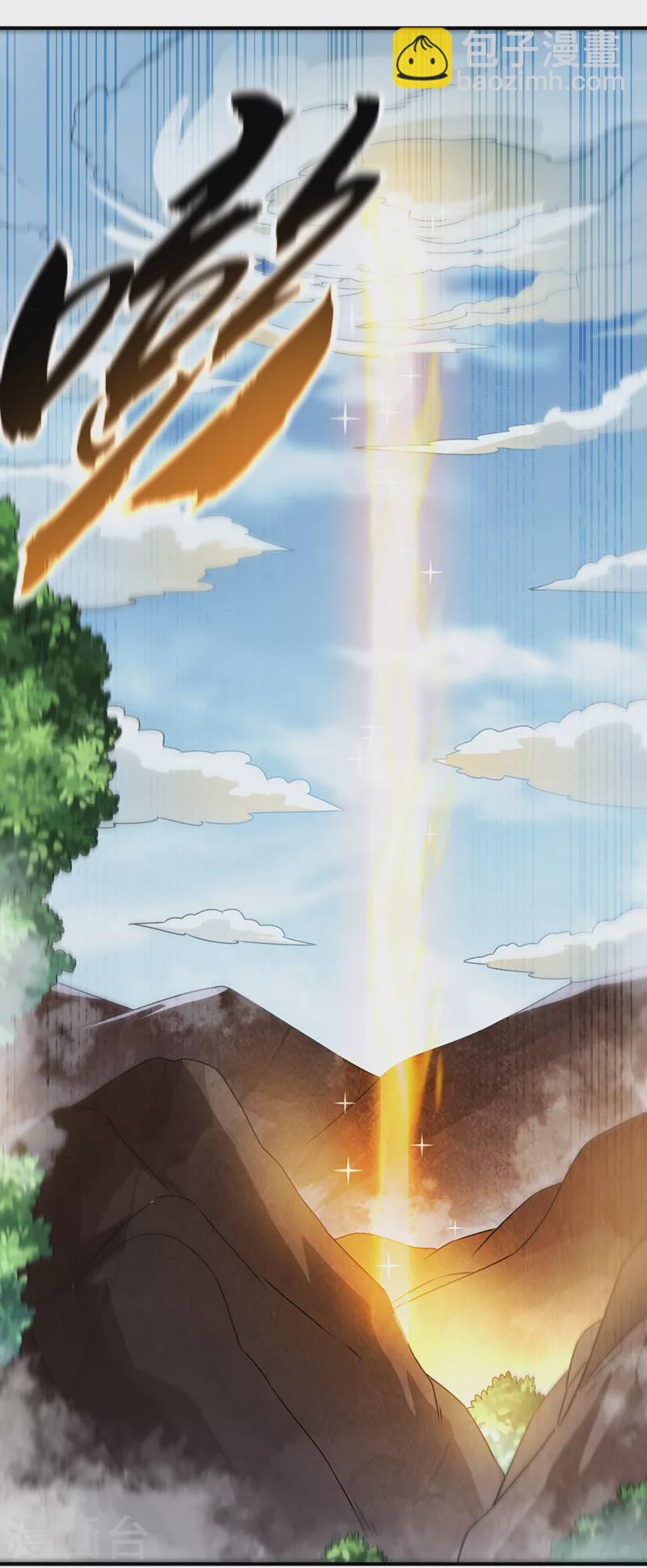 🍘武逆 第228话 覃润，受死吧！ 第3页