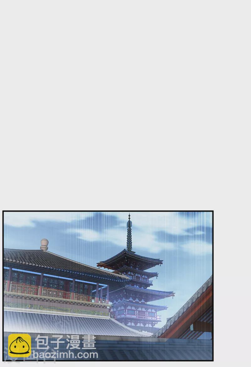 🍘武逆 第230话 追杀我的人不少啊！ 第8页