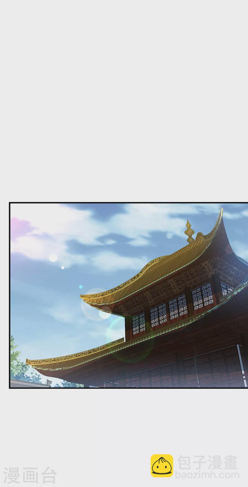 🍘武逆 第234话 青芜，果然是你！ 第4页