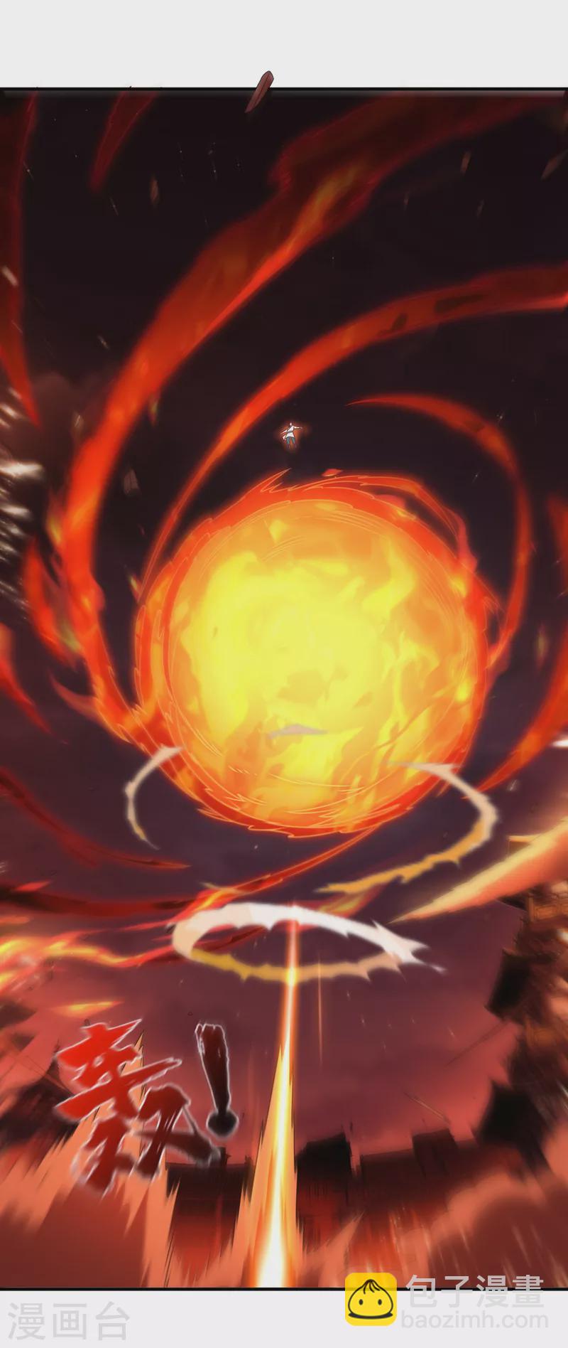 🍘武逆 第246话 太阳神体！？ 第31页
