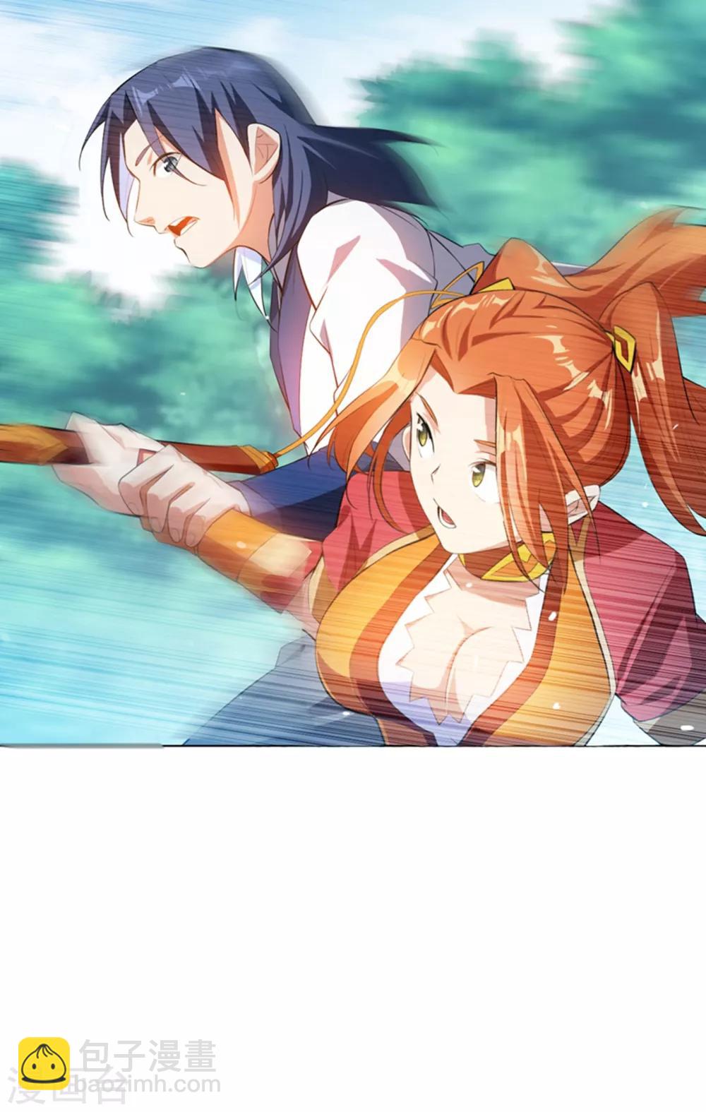 🍘武逆 第25话 皮鞭play？ 第8页