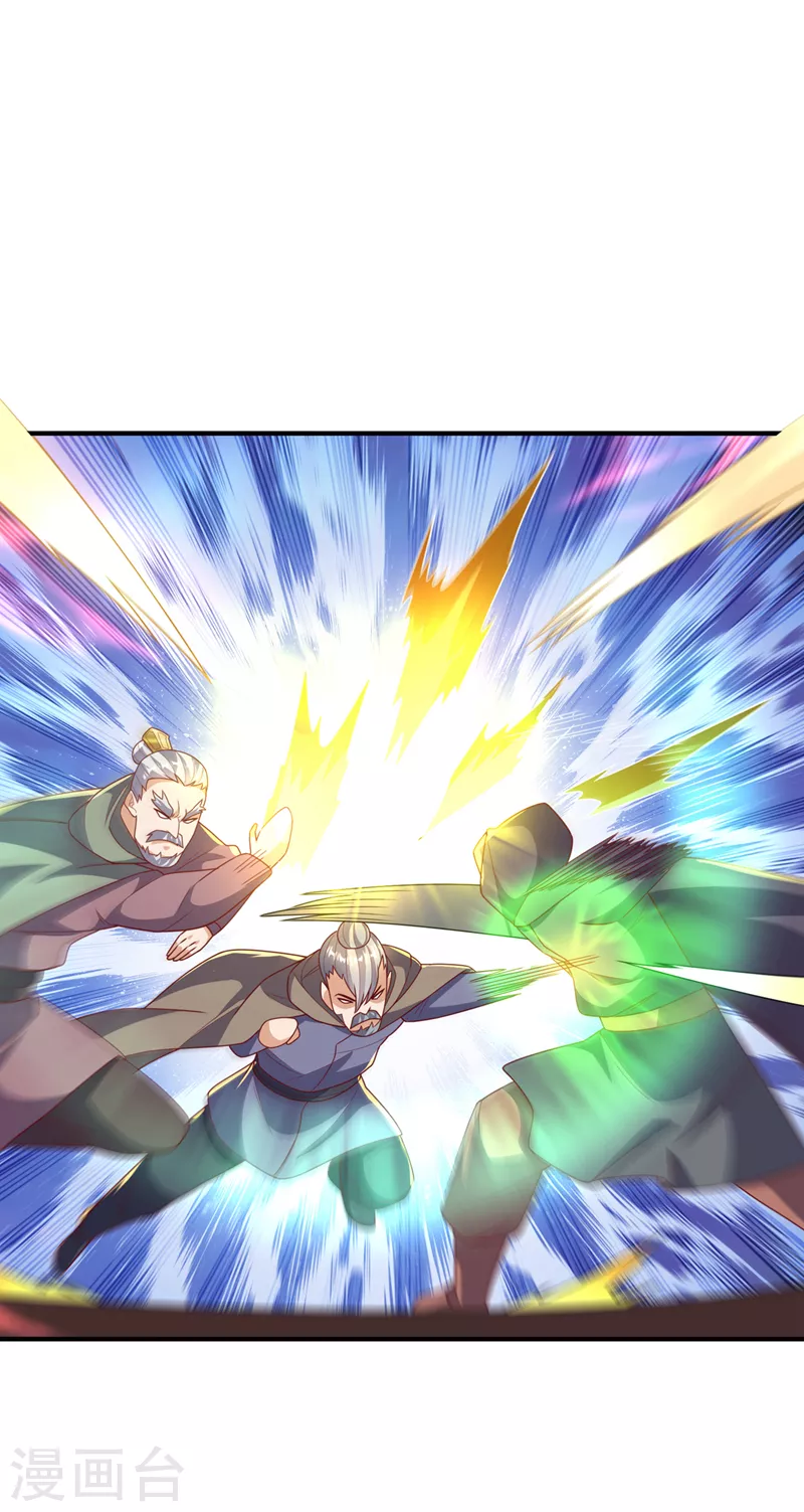 🍘武逆 第254话 到底是谁派的杀手？ 第1页