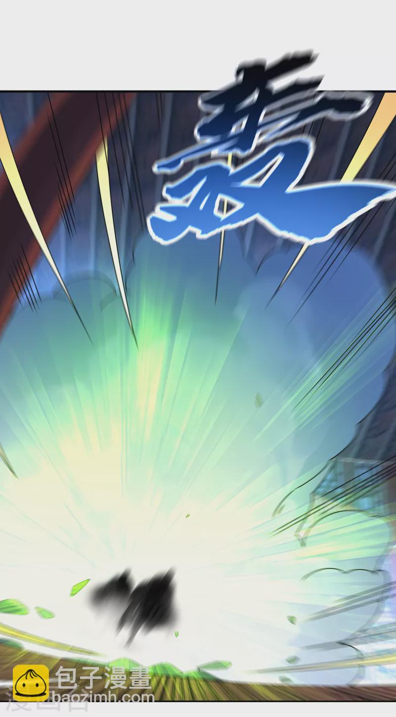 🍘武逆 第254话 到底是谁派的杀手？ 第16页