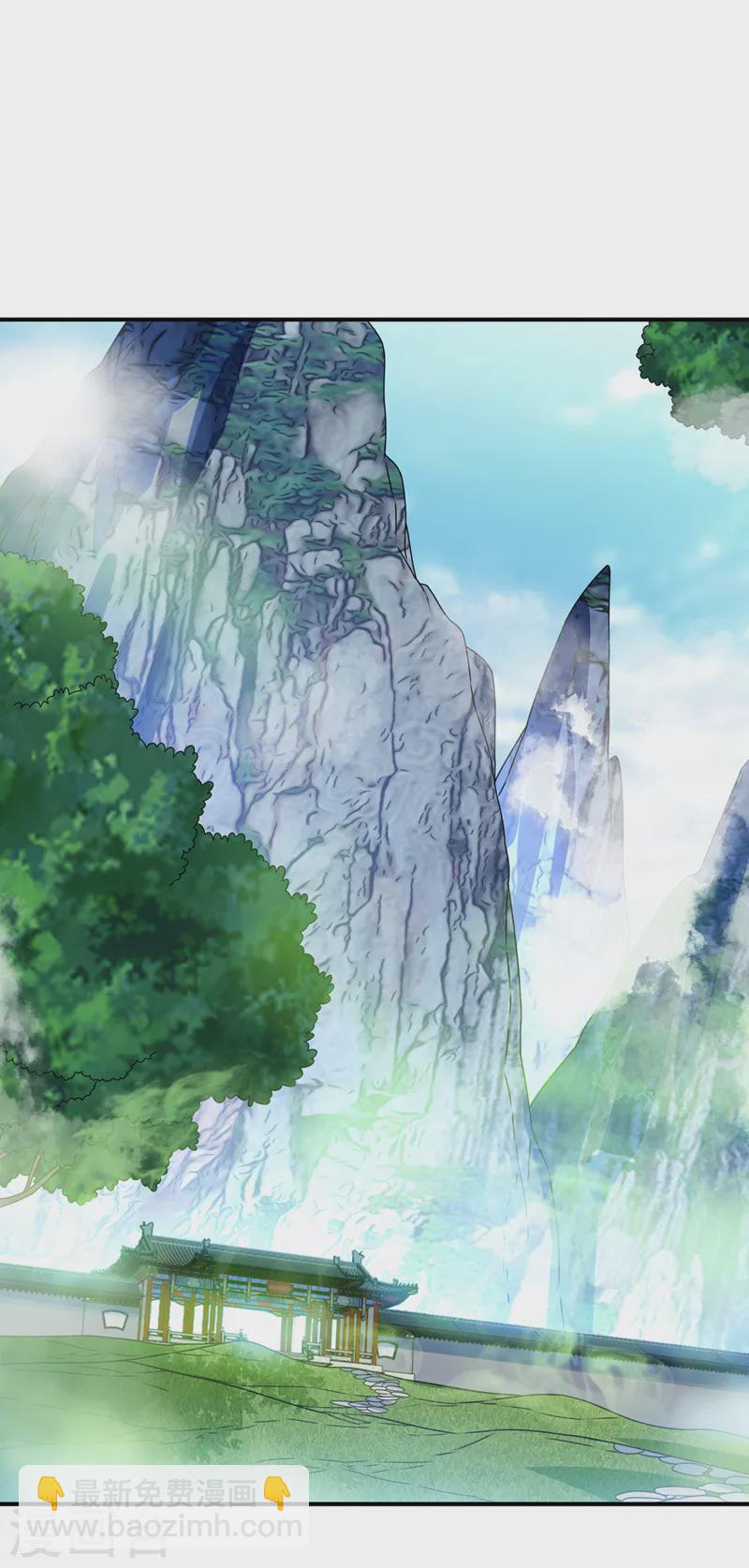 🍘武逆 第256话 神农药典？当圣主？ 第22页