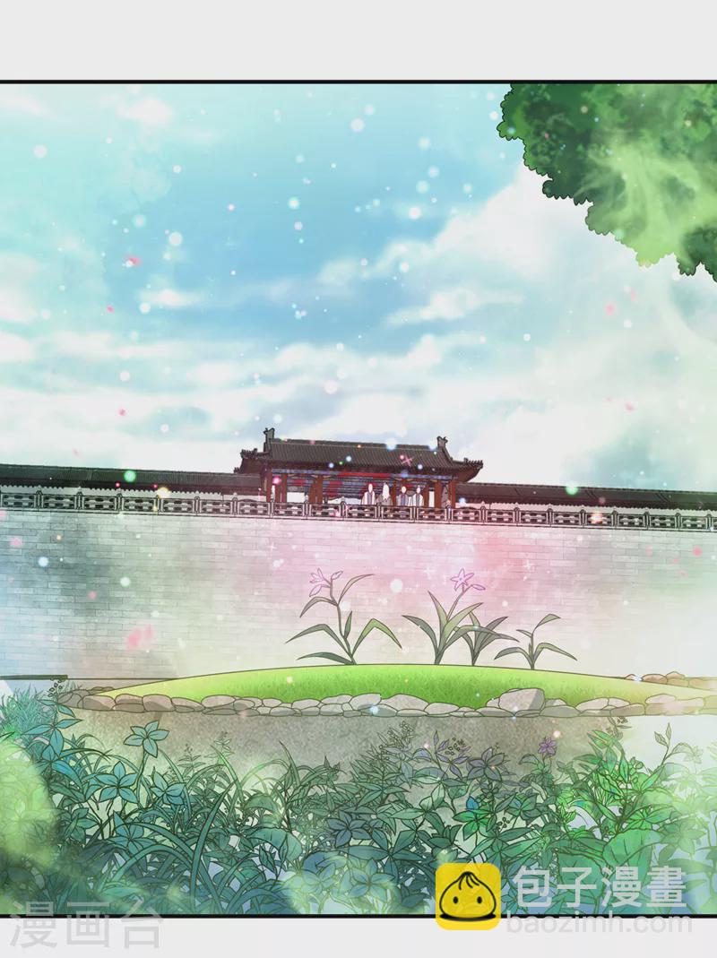 🍘武逆 第256话 神农药典？当圣主？ 第25页