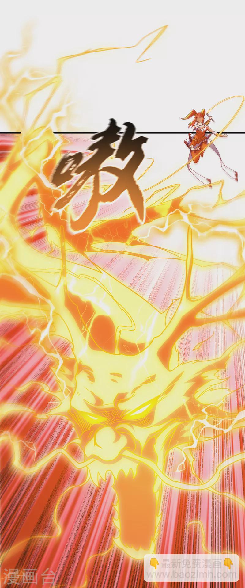 🍘武逆 第260话 光明联盟深不可测！ 第10页