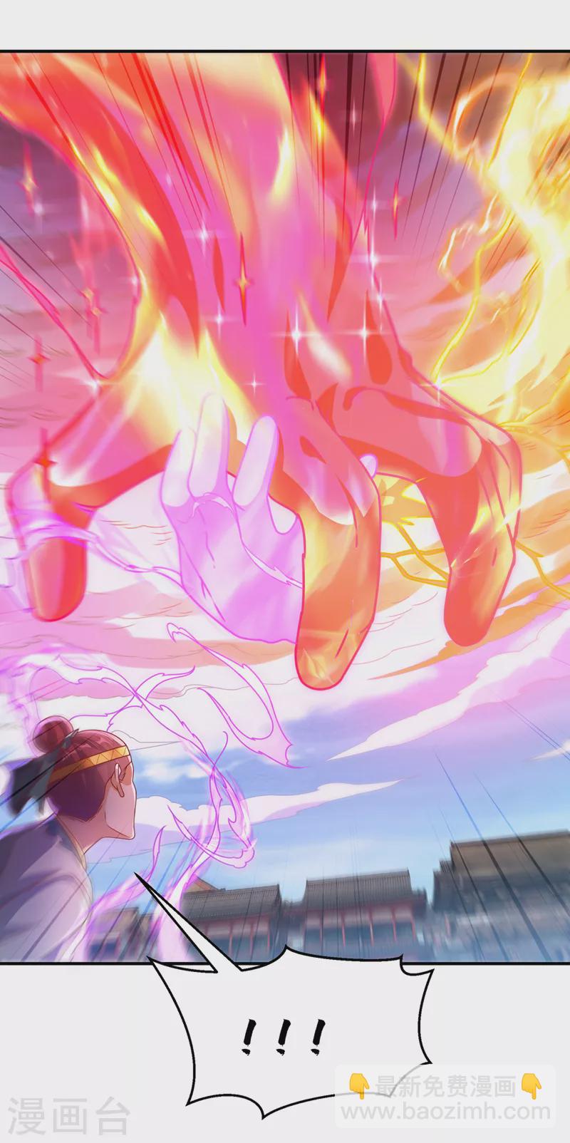 🍘武逆 第260话 光明联盟深不可测！ 第13页